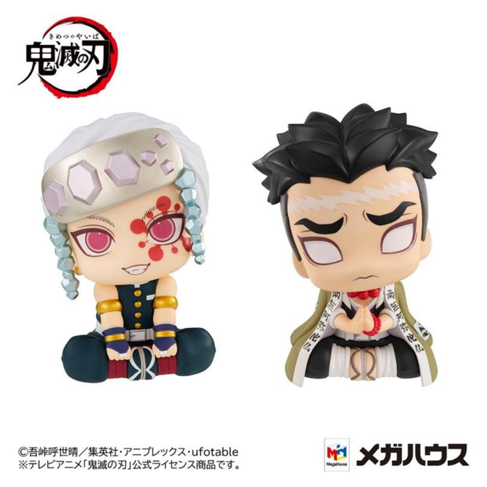 Pack 2 Figuras Megahouse Demon Slayer Kimetsu